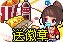 dior澳门官方网站