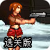 德甲买球盘站排名手机软件app截图