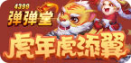 古代战争正版