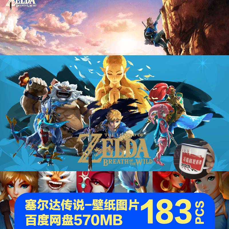 王者之战2021
