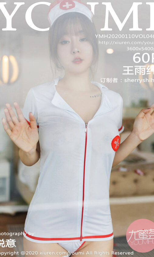 中东资金来华扫货
