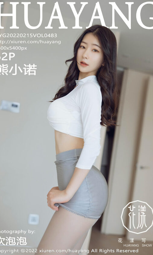 遏制青少年使用电子烟需全球行动